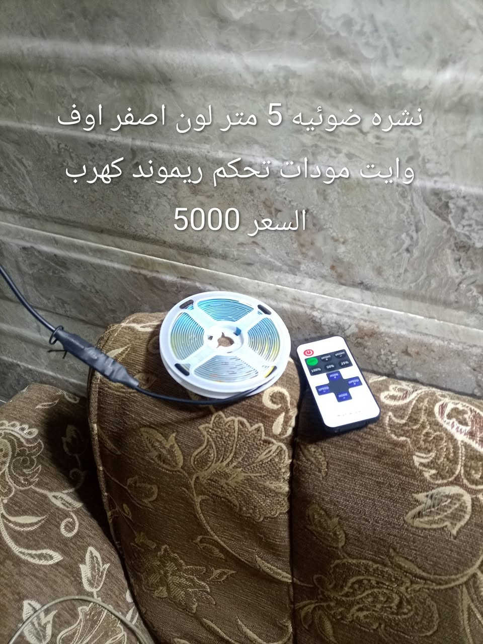 للبيع جديد شرط الشغل داخل الموصل ويوجد توصيل 3 الاف دينار للتواصل عالخاص


**إذا كنت صاحب هذا الإعلان وتريد حذفه لأي سبب، رجاءا أرسل رسالة إلى الدعم الفني**
