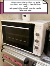 أغراض نظيفة • أجهزة منزلية • حله مركز