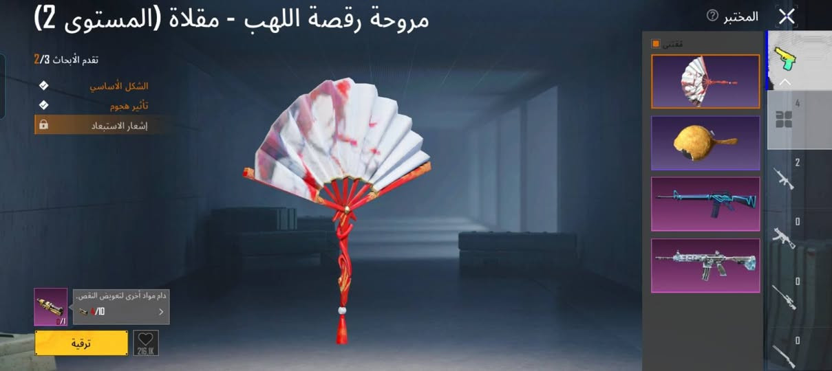 حساب بوبجي لل بيع السعر خمسه وخمسين بي مجال خمسين فقط


**إذا كنت صاحب هذا الإعلان وتريد حذفه لأي سبب، رجاءا أرسل رسالة إلى الدعم الفني**