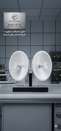 توفرت دشات  30dbi ubnt  واتساب 07851154485  اتصال 07887898877