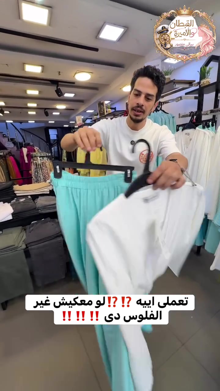 تعملى  اييه لو معكيش غير الفلوس دى  ادفعى نص التمن بس


**إذا كنت صاحب هذا الإعلان وتريد حذفه لأي سبب، رجاءا أرسل رسالة إلى الدعم الفني**
