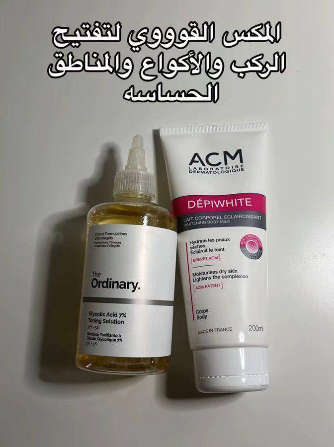 عرووضنه على مستوى العرااق بناات توصيل مجاني لجميع محافظات العراق  بس مدة يومين
جميع المنتجات متوفرة بسعر جدا مناسب  ... 
الكل صعدت اسعارهم بس احنه غير اسعارنه تخفيضاات 😍😮💖
للطلب والاستفسار خاص او الرقم مثبت بالبايو
 #capcut #cute #اكسبلور #foryou #viral #viralpost
#tiktokfamous
#featureme
#trend


**إذا كنت صاحب هذا الإعلان وتريد حذفه لأي سبب، رجاءا أرسل رسالة إلى الدعم الفني**