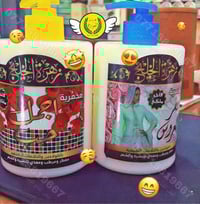 جديد • كولاجين • عطر يدوم