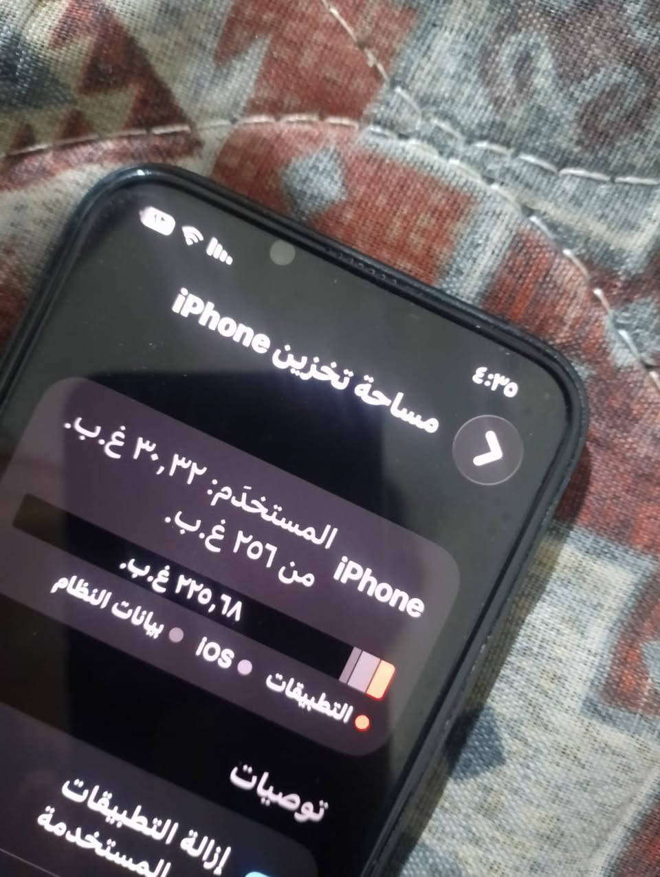 جهاز مضيف كلش كامل ما بدل بي شي ناهئين الملحقات كامله بطاريته 78 الصرف مال شحن كلش زين ذاكرتها 256 موو 128 جهاز ستخدام شخصي سعرها 475 وبي مجال الطيبين مكاني بالبصرة حيانيه


**إذا كنت صاحب هذا الإعلان وتريد حذفه لأي سبب، رجاءا أرسل رسالة إلى الدعم الفني**