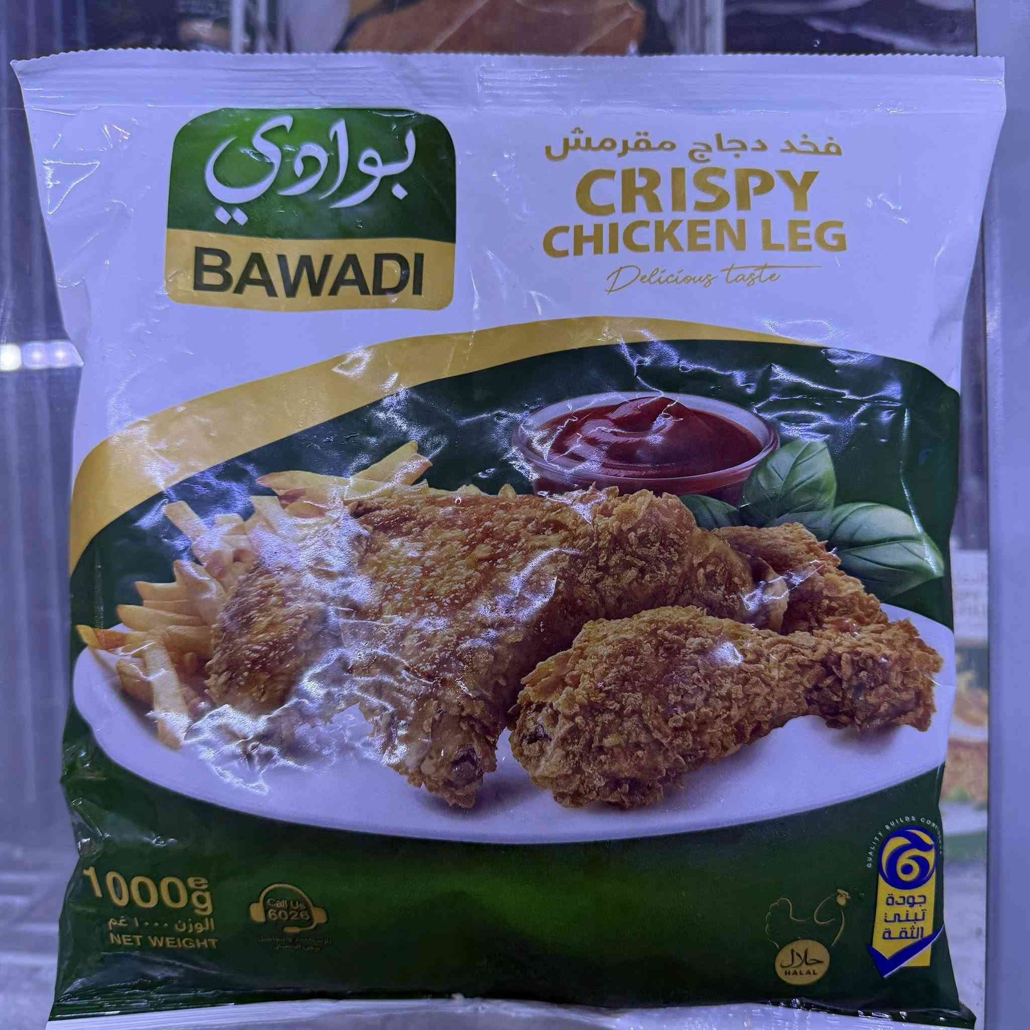 أهلنه الطيبين ❤️
متوفر هسه في الريان والبوادي

كل ما تحتاجوه من المواد الغذائية والدجاج الطازج بأفضل جودة وأسعار 🌟

🐔 دجاج الريان بكل الأنواع والأوزان

🔥 دجاج متبل جاهز للشوي والطبخ

🍗 أفخاذ وصدر وكبد طازج يومي

🍟 مقرمشات البوادي اللذيذة

🥩 الصدور والأفخاذ الكيلوية متوفرة يوميًا

✨ ومنتجات مختارة بعناية ترضي الجميع

✅ جودة مضمونة

✅ نظافة وترتيب

✅ أسعار مناسبة للجميع

عنوانه حي العباس مقابيل عمود 15 سايد بغداد مجاور مركز باريس  

ومتوفر عدنه  ايضا توصيل مجاني في كربلاء 

للاستفسار *********** ☎️ 

حيّاكم الله ونورتونا، خدمتكم شرف إلنا ♥️👑
