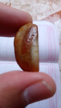 حجر نادر
