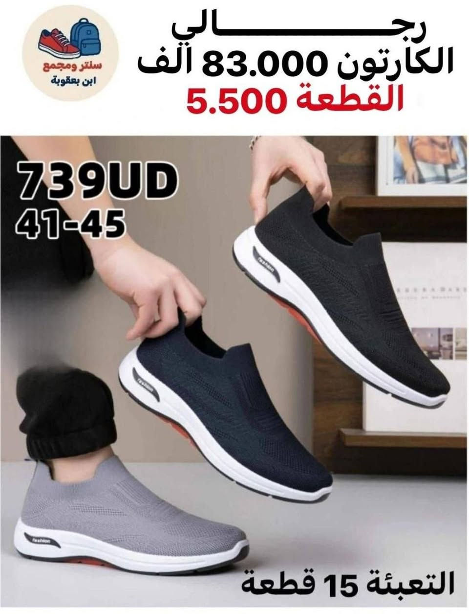 جملـــــــــــــــــة فقـــط ❗
سكجر رجــــــالي  ✅
الأسعــــــــــار والتــفاصــيل داخــل الـــصــور ✔️
مـــتوفر لــدينا توصيل📌
للحجز والاستفسار مراسلة الصفحه 
او الواتساب: ‏ 
https://wa.me/9647778522715
قــــنـــــاة الـــتــلـيكـــرام:
https://t.me/Krastal1992


**إذا كنت صاحب هذا الإعلان وتريد حذفه لأي سبب، رجاءا أرسل رسالة إلى الدعم الفني**