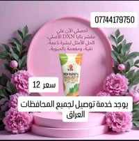 سعر12 توصيل  5 كل  محفظات