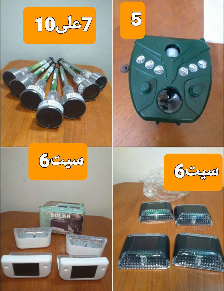 متوفر نشرات وبلاكجتورات حدائق ومنتزهات طاقه شمسيه والاسعار على الصوره المكان الاصلاح الزراعي


**إذا كنت صاحب هذا الإعلان وتريد حذفه لأي سبب، رجاءا أرسل رسالة إلى الدعم الفني**