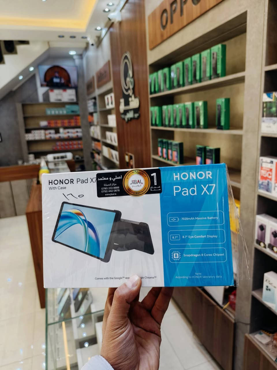 وجبة متنوعة جديدة من الايبادات 

بضمان 12 شهر  واسعار 🔥

شركة مشتاق الغليمي 
ذي قار قضاء الرفاعي شارع الموبايلات
جملة - مفرد 
للاستفسار واتساب ***********
متوفر توصيل📮
