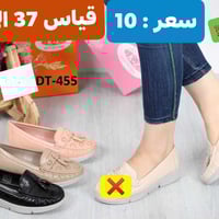 حذاء طبي • وزن ريشة • مقاسات ٣٧-٤٠