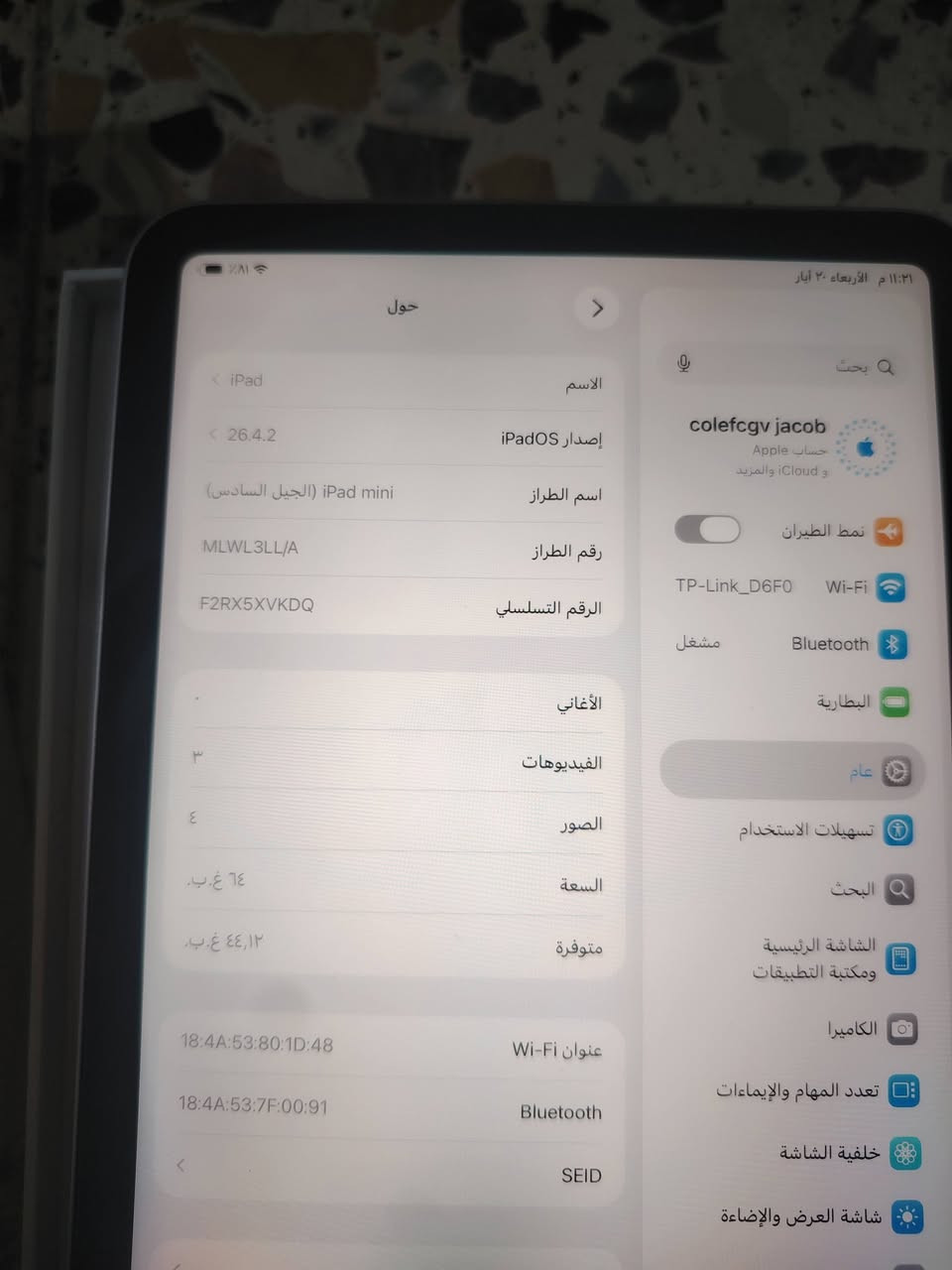 ايباد مني 6 معالج ايفون ١٣ جهاز ذاكره ٦٤ مستعمل قليل ب400 وبي مجال عنواني بغداد مدائن مراوس ايفون اذا عندك  واتساب فقط ***********
