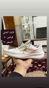 احذيه باله اوربي اصلي نضافه فول الحجز واتساب ٠٧٨٦٢٢١٨٣٨٢