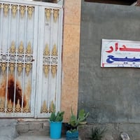 بيت 100متر سقف صب اساس صب  سند 25عتراف محكمه هوه ولاثاث او بدون  عنوان...