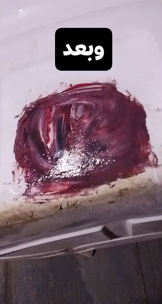 اسلام عليكم لحيم جميع خزانات البلاستك بضمان 5 سنوات جميع مناطق البصره تواصل *********** غيث
