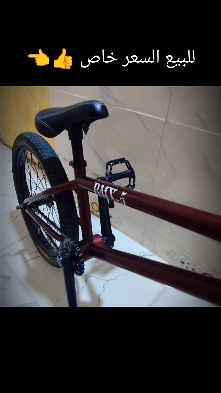 السلام عليكم بايسكل استعراضي ماركه BMX5 باقي التفاصيل على الخاص السعر خاص الي يريده يتفضل خاص ويدلل.


**إذا كنت صاحب هذا الإعلان وتريد حذفه لأي سبب، رجاءا أرسل رسالة إلى الدعم الفني**