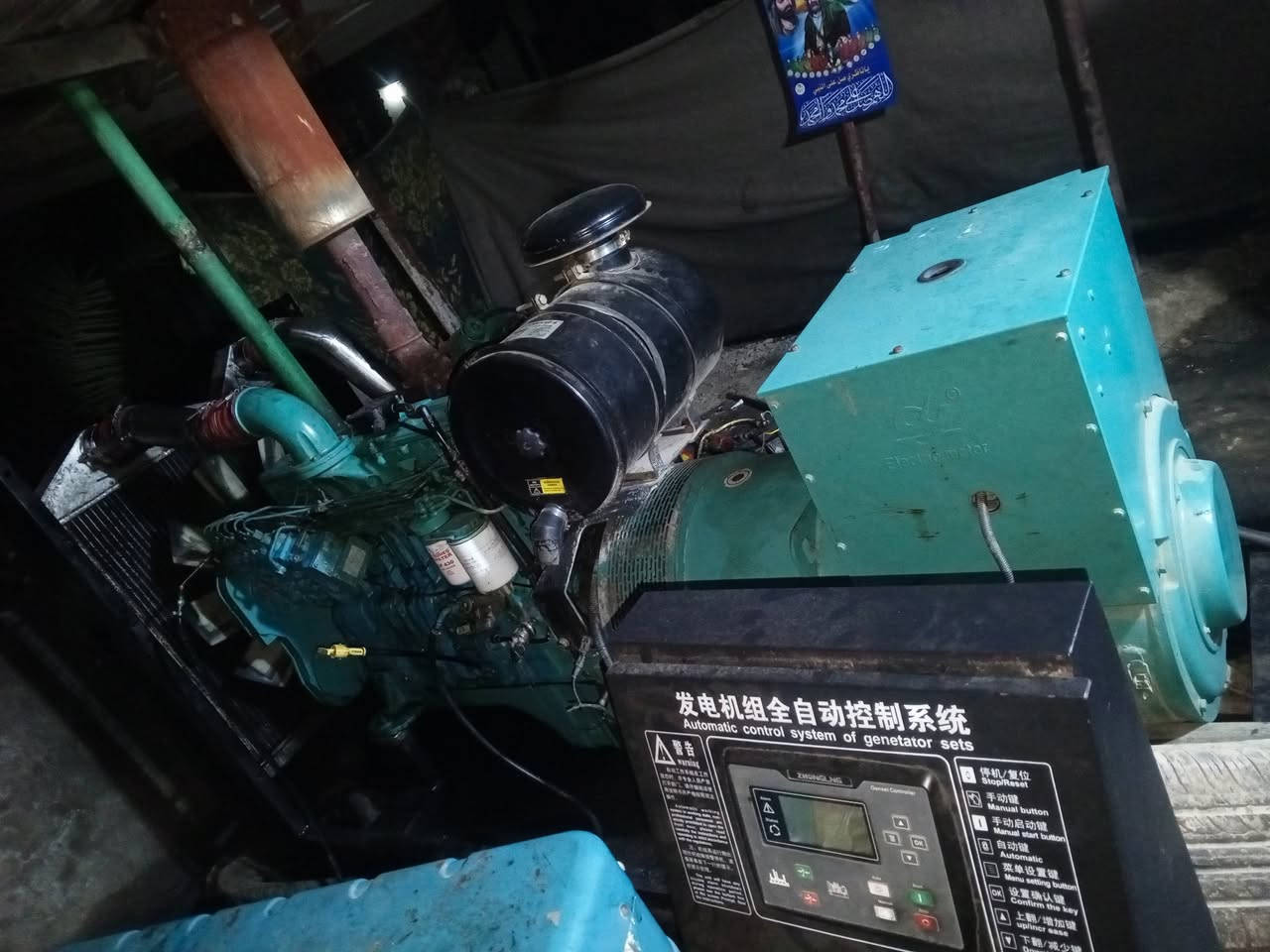 مولده كمنز 24 ولف 114
250 KVA
راس توليد ستامفورد نحاس 
المولده جديده مستخدمه 10 اشهر 

مكفوله كفاله 
السعر الاتصال 
***********
