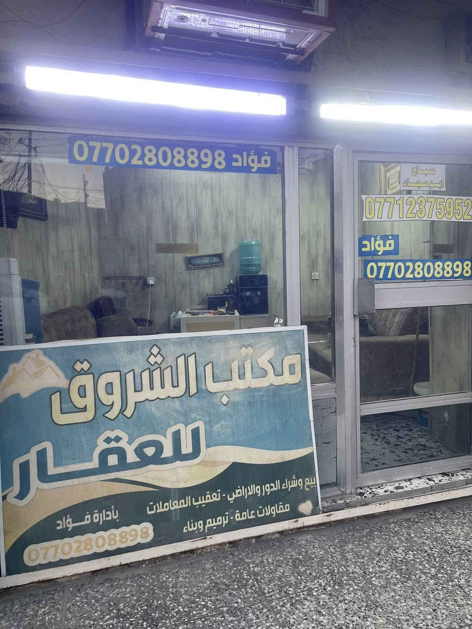 للإيجار ٥٠ متر 
صالة وغرفة نوم 
ومطبخ وخدمات 
بغداد الجديدة الألف دار 🏠 قرب كراج 
٣٠٠ الف 
مكتب فؤاد للعقار 
***********
