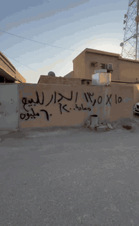 تكريت الباشا • ١١٠م • قرب سوك المخضر