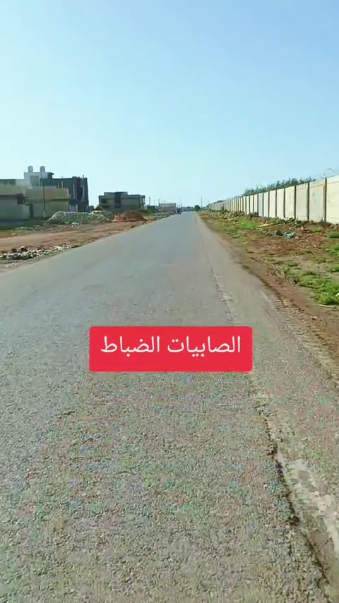 #الصابيات_قرب_الجسر_الدوار #الصابيات #الصابيات_ضباط_مراتب_ركيه_وفاضل #محافظه_بغداد #الصابيات_الطريق_الحلقي_الرابع 


**إذا كنت صاحب هذا الإعلان وتريد حذفه لأي سبب، رجاءا أرسل رسالة إلى الدعم الفني**