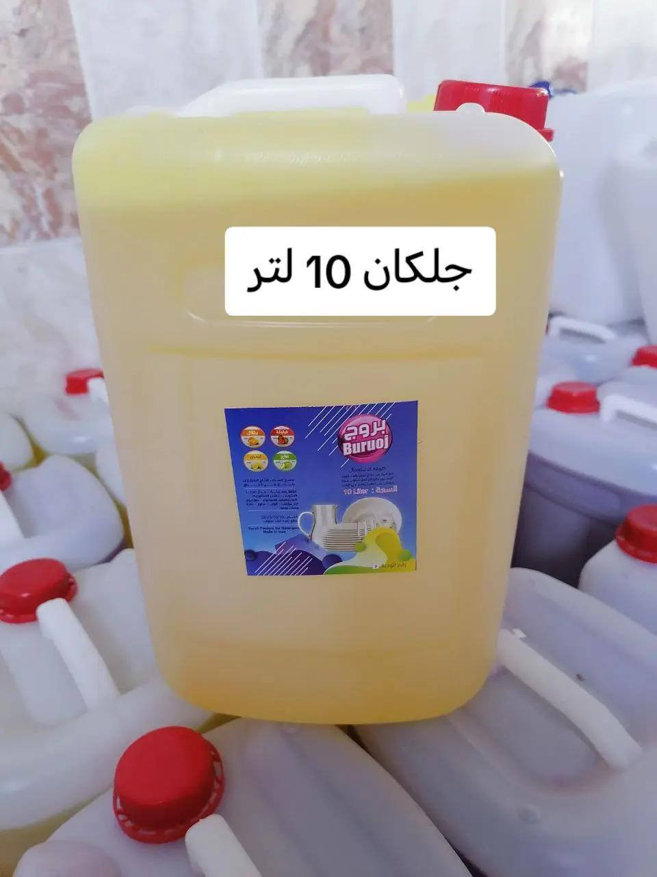 سلام عليكم ورحمة الله وبركاتة يوجد لدينا منضفات  من الزاهي ومنضف ارضي وقاصر  والتوصيل كافة المحافضات  مجاني للتوصيل على هذا الرقم ***********
