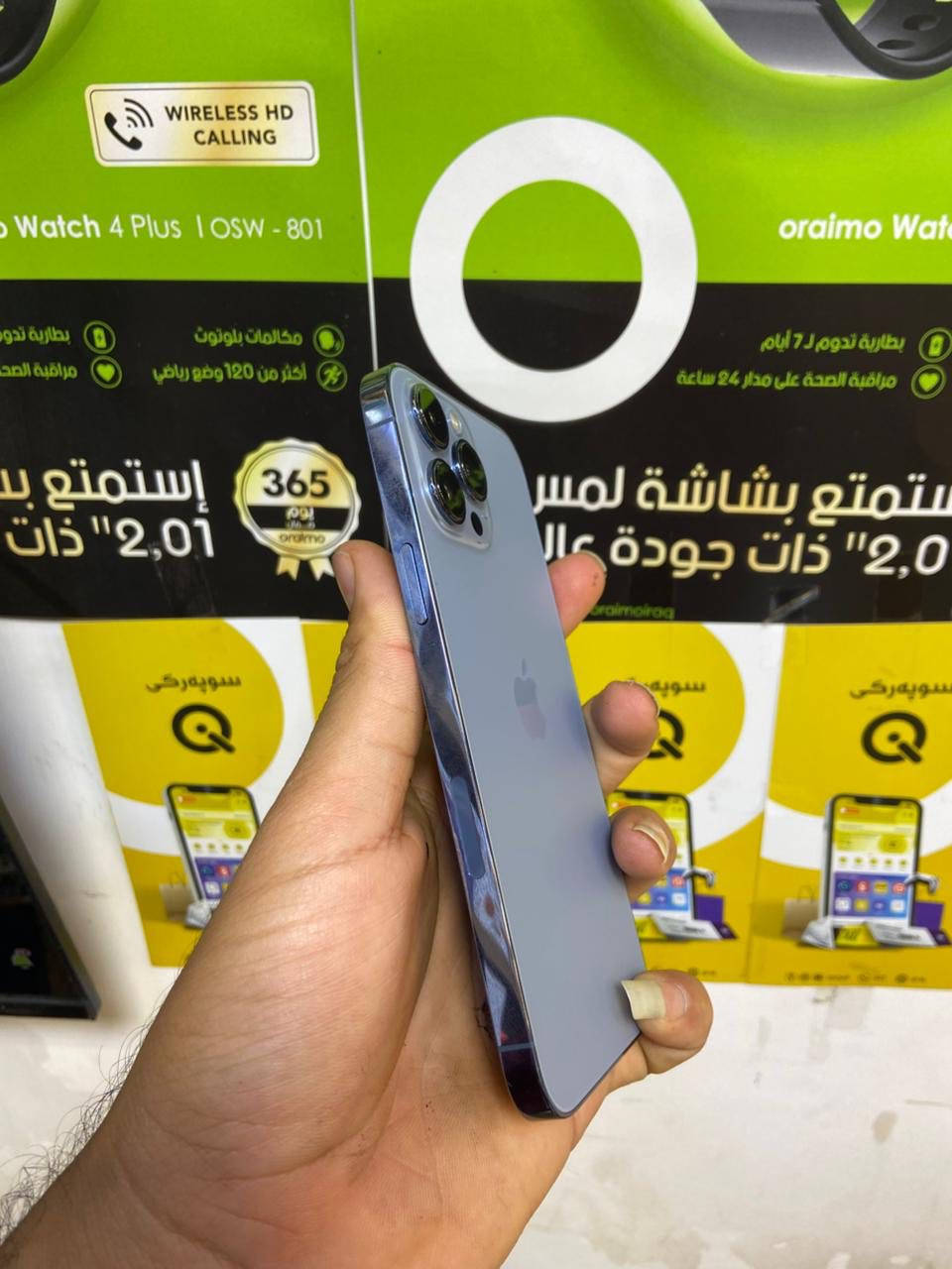 السلام عليكم 
13 برو ماكس 
بطاريه بلحاسبه تقرا 88 وبجهاز 86
جهاز يجي بذاكره 256 
مكفول كفاله عامه من الدعاميه للبنيد 
وتر الجهاز 
سعر 800 
ناصريه مركز 
***********
