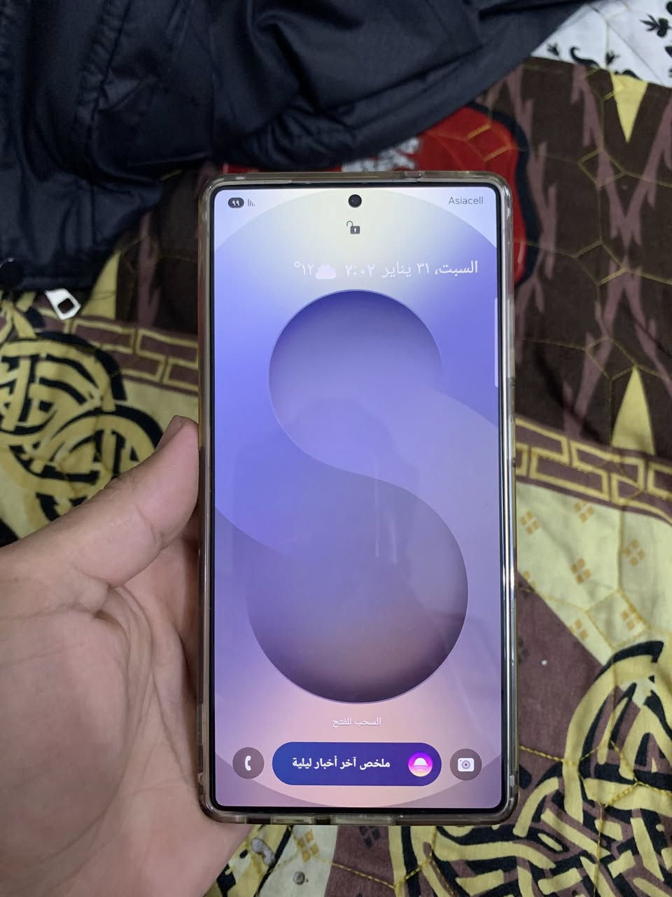 السلام عليكم اخوان سامسونك s25الترا جهاز جديد كلش استعمال شهرين بس محتاج فلوس ضروري جهاز كامل ملاقات معا كارتونة وشاحنة مالتة وكفرين ويا سعرة 1350الف وبي مجال بصيط رقمي ***********
