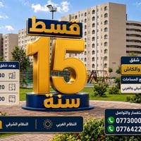 كل العروض المتوفرة من اصحابها مباشر 🥰🌝