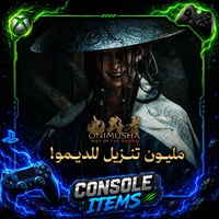 سوني • اكسبوكس • بي سي