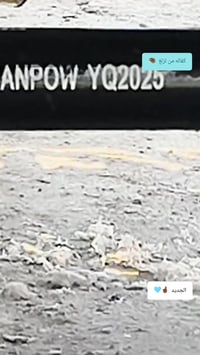 البصره القديمه • ٢٠٢٣ • كفالة وكيل