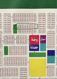 حي العتبه • ١٠٠م • دخول فرعين