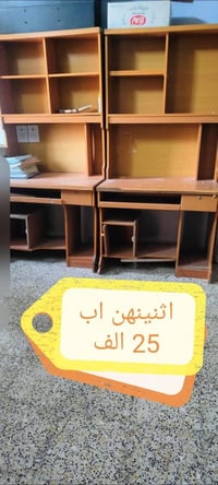 القادسية الثانية • أغراض للبيع