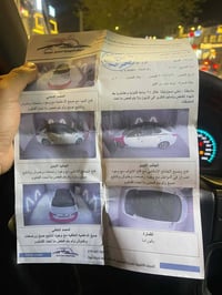 ٢٠١٣ • حادث امامي • وارد امريكي