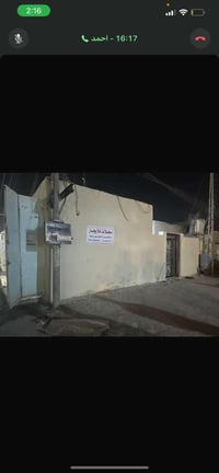 بيت للايجار • سوق الشيوخ حي العسكري • صاحب الدار مباشر