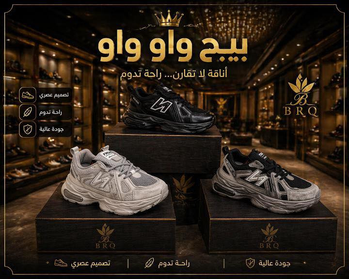 السلام عليكم احذيه رجالي بنسياكا عرض خاص كوالتي عالي قياسات من 41 إلى 45 عدد كارتون 15 قطعه سعر كارتون 140 الف وتوصيل مجاني بغداد وجميع محافضات تطلع عليك قطعه 9 الف الاستفسار على الخاص او وتساب ***********
