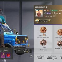 حساب • ٥ سنوات • مستعجل