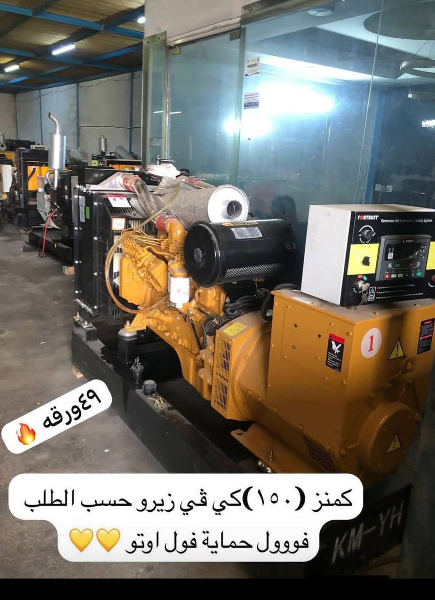 ‎رجعت توفرت وجبة جديدة من مختلف الأنواع لمولدات لكمنز، بيركنز، دايو، أفيكو، وفالفو.  
✅ جميع الأحجام‎ أربيل, العراق


**إذا كنت صاحب هذا الإعلان وتريد حذفه لأي سبب، رجاءا أرسل رسالة إلى الدعم الفني**