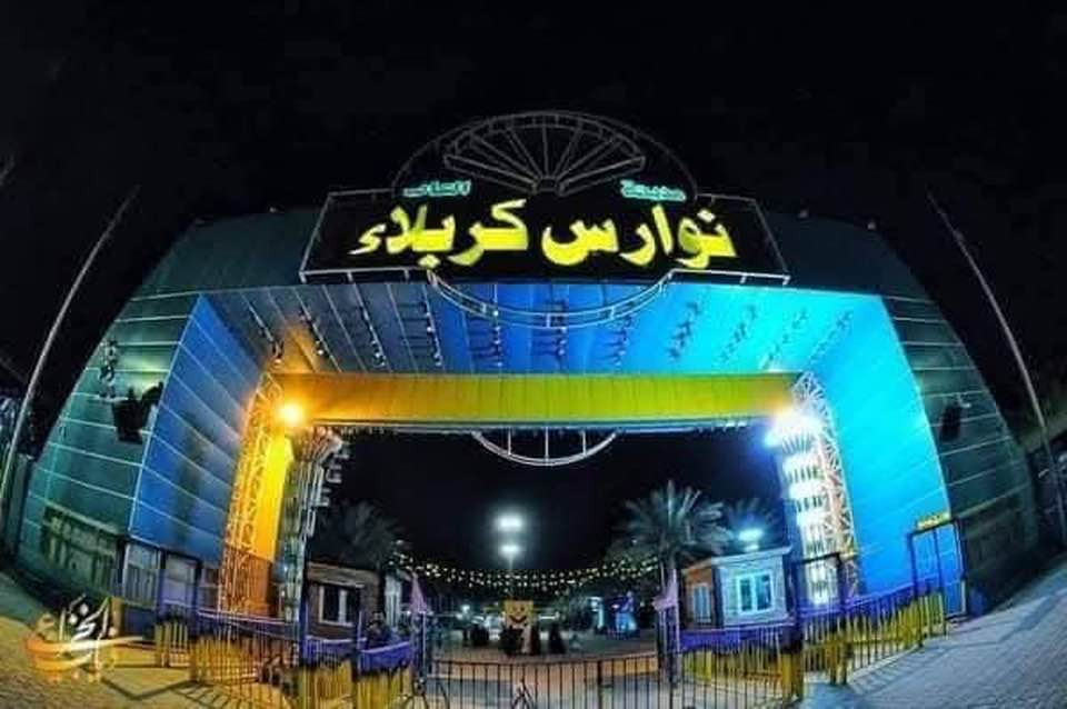 #يوووم_غدا.    #يوووم_غدا
عرض_خاص_ب3️⃣آلاف 🔥
✨💐 الصادق للسفر والسياحة 
🚍 رحلة ترفيهية مميزة إلى كربلاء
📅 يوم السبت | 14 / 2 / 2026
━━━━━━━━━━━━━━━
🎢 البرنامج السياحي:
▪️ مدينة ألعاب نوارس كربلاء
▪️ شارع السناتر
▪️ مول الحارث 🎡
━━━━━━━━━━━━━━━
💵 السعر: فقط 3,000 دينار للشخص 🔥✨
🕐 موعد الانطلاق: الساعة 2:00 ظهرًا
🚍 خط السير:
المسيب – السدة – الإسكندرية – الحصوة
━━━━━━━━━━━━━━━
📞 للحجز والاستفسار:
👤 إحسان علي
📱 *********** (اتصال / واتساب)
📱 *********** (اتصال / واتساب)
━━━━━━━━━━━━━━━
🎉 سفرة خفيفة، متعة حلوة، وسعر ما يتعوّض ✨
