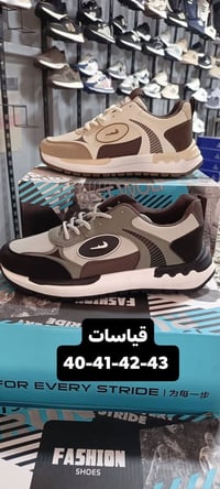 ترانشوز رجالي • مقاسات بالصور • الحلة بغداد