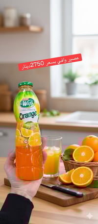 عصاير رمضان • أسواق النور • شارع المصرف