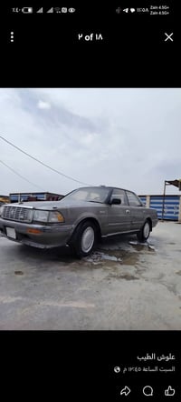 هارتوب طويله • مكينة ٢٥٠٠ • موديل ١٩٩١