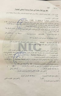 بسماية الجديدة • ١٢٠م • عقد ١٠٠