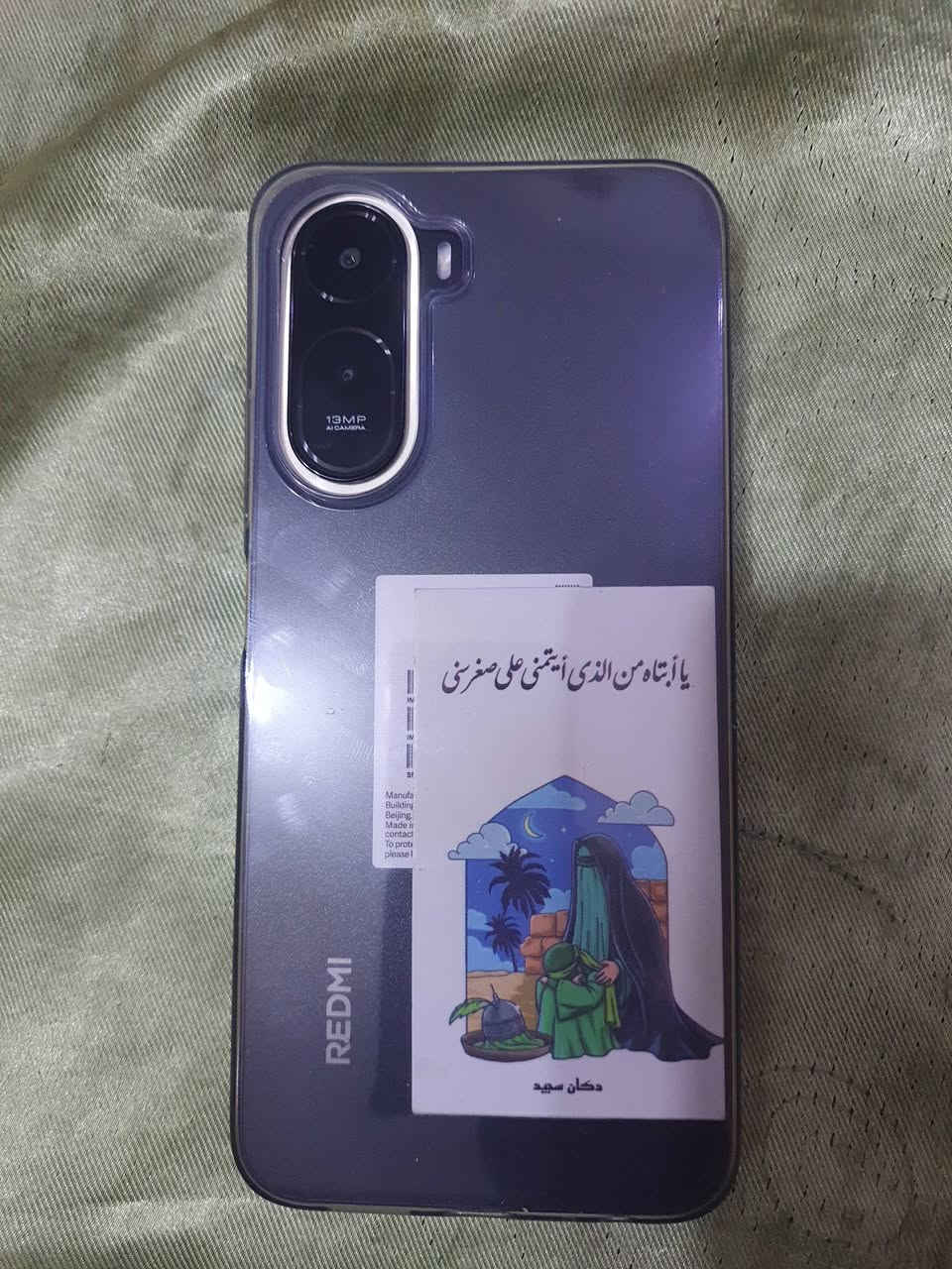 جهاز جديد مستعمل مده قليله ماخذي 250 وبي مجال


**إذا كنت صاحب هذا الإعلان وتريد حذفه لأي سبب، رجاءا أرسل رسالة إلى الدعم الفني**