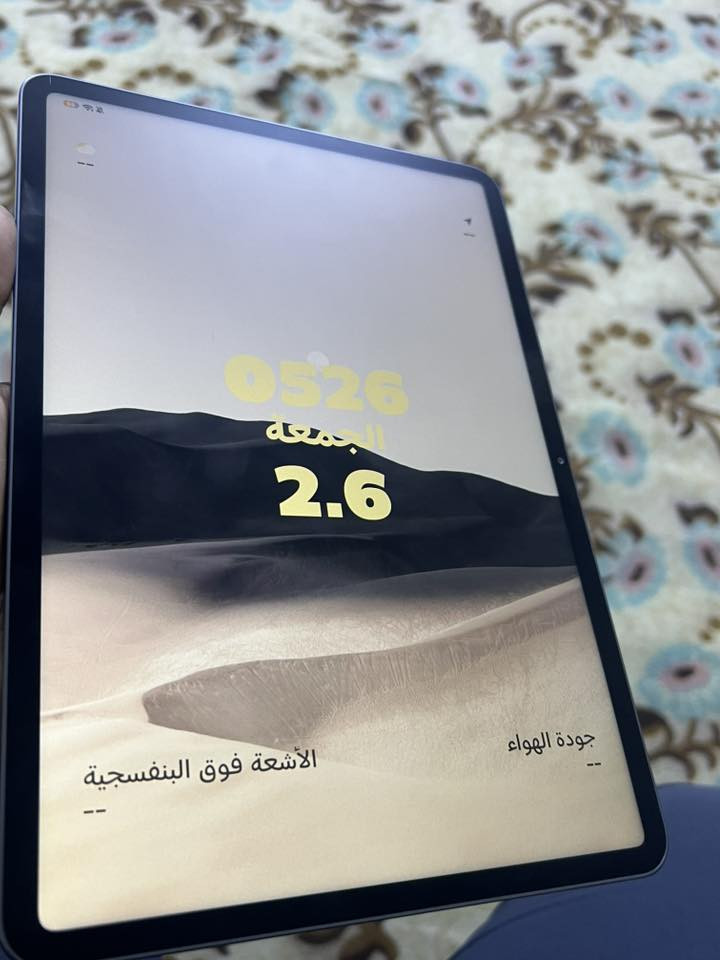 Xlaimi mi Pad 7 Pro Matte Glass
شاومي باد 7 برو  شاشة مات الورقيه 

ذاكرة 512 

رام 12 

لونه اسود 

بطاريه 100

مشحون 17 مره 

 

ملاحظة/ بي شخوط بل شاشه 2 لو 3 و بل شاصي هم 2 

السعر 600 و بي مجال بسيط 

التواصل على الرقم *********** و على الخاص
