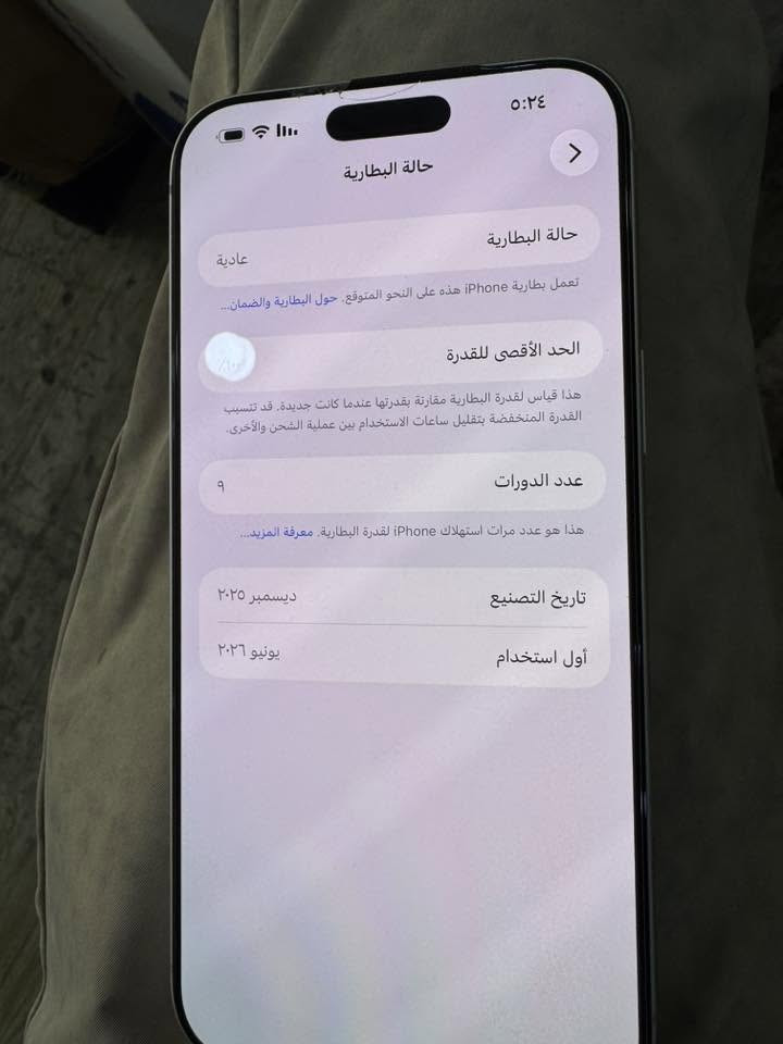 ايفون 17 برو ماكس لون سلفري جهاز جديد استعماله ٦ ايام فقط سعره مليونين و50الف جهاز جديد الله شاهد ***********  مكاني نجف الجهاز شريحه مو  شريحه الكترونيه
