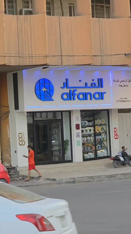 تجهيز المشاريع ... ⏰ أوقات الدوام يومياً من الساعة 7 صباحاً ولغاية 9 ليلاً 🌟 نوفر جميع منتجات الفنار الأصلية 🔥 • أسلاك كهربائية • كيبلات • ملحقات كهربائية متنوعة 📍 فرع العكد 📞 *********** 📍 فرع الوثبة 📞 *********** الجودة مضمونة والأسعار منافسة 💯⚡ #المشاريع #الفنار #كيبلات 
