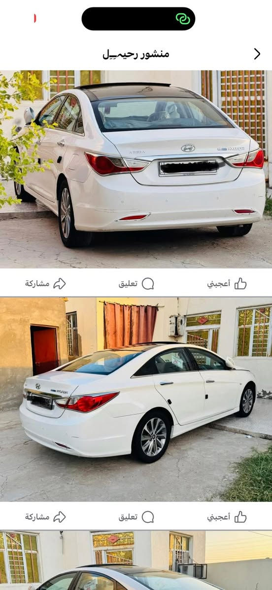 سلام عليكم 
سوناته مديل ٢٠١٤ اصل 
سياره شرط كارتون بعدهي بريحت اشركه 
ادوات ادوات 
كصه جنطه دخول جديد سياره جديده كلش احله من الصور جاهزه من كلشي مكينه كير كفاله تبريد ثلج حداده تخم +5ويل كب سبير شرط مانازل تايرات جددمكينه 2000 دوش بانزين بانزين اصل 
لد امامي دواخله زيرو 
متومه شمالي نكليزي 
سعر ٥٥ او بيهه مجال 
هاتف . ***********
مكان بصره
