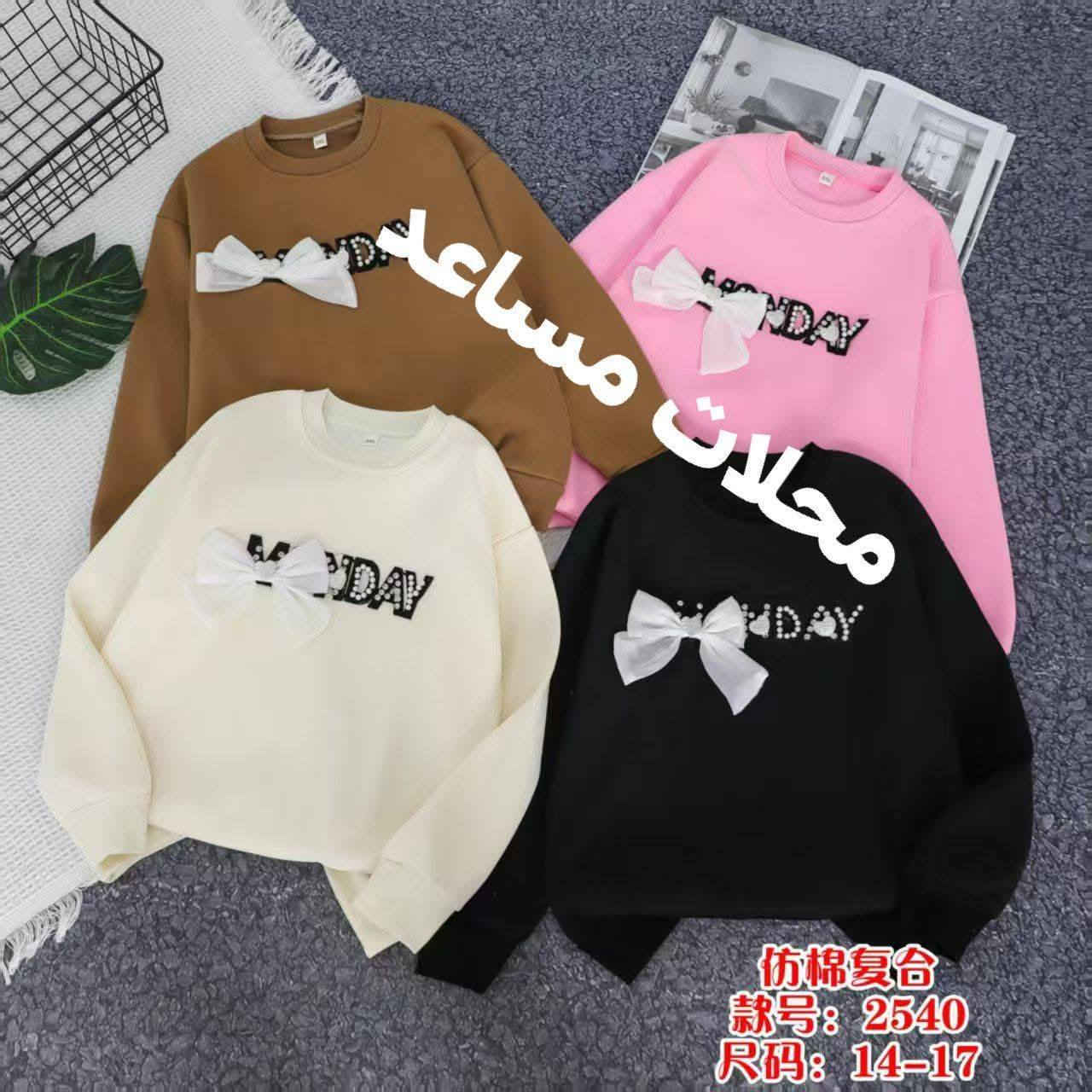 #السعر_الجديد__6000
#سوق_القيارة_للملابس
 #محلات_مساعد


**إذا كنت صاحب هذا الإعلان وتريد حذفه لأي سبب، رجاءا أرسل رسالة إلى الدعم الفني**