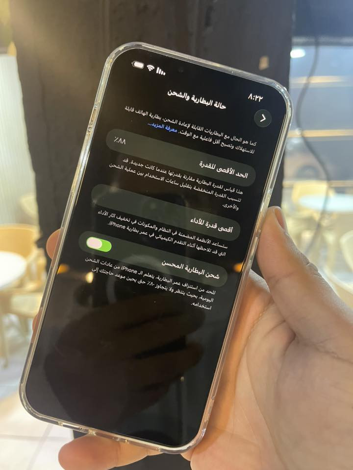 السلام عليكم
iphon13promax 
256 
88 
كامل ملحقات جهاز جدا نضيف 
650 بي مجال بسيط جدا 
بغداد حي العامل 
***********
