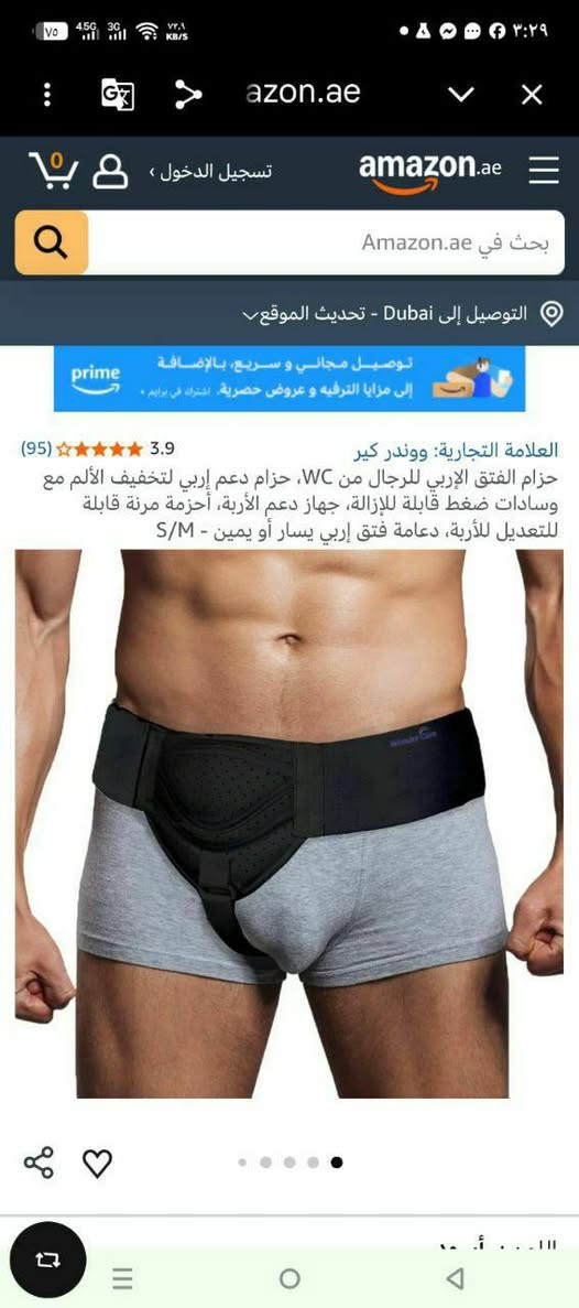 حزام الفتق الاربي (فتك ريح) للرجال دعم اربي لتخفيف الالم مع وسادة ضغط قابلة للازالة حزام مرن قابل للعديل بالة امزون استيراد اوربي
السعر ١٥ الاف


**إذا كنت صاحب هذا الإعلان وتريد حذفه لأي سبب، رجاءا أرسل رسالة إلى الدعم الفني**